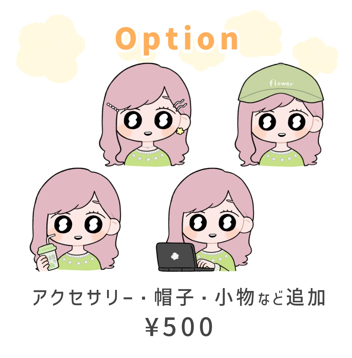 修正無制限☆SNSアイコン制作します うるうるつぶらな瞳のイラストをお届けします … ☆ イメージ6