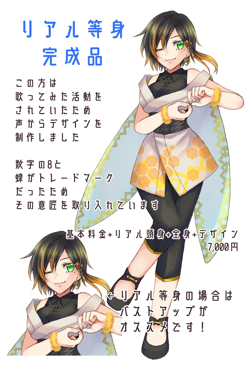 ネット配信やヘッダーに使用可能なイラストを描きます 配信用/ヘッダー/サムネイルなど、3頭身～通常頭身まで！ イメージ3