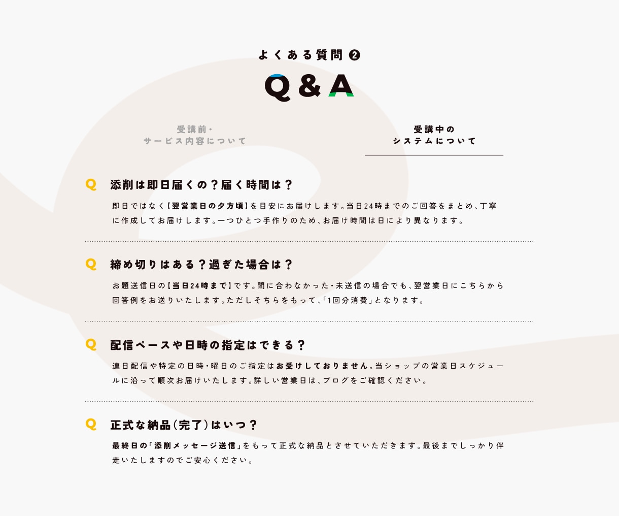 1日1回答で！あなた専用英語解説シート届けます 【初中級】対面なしで挫折しない！3回お試し〜1ヶ月までOK イメージ7
