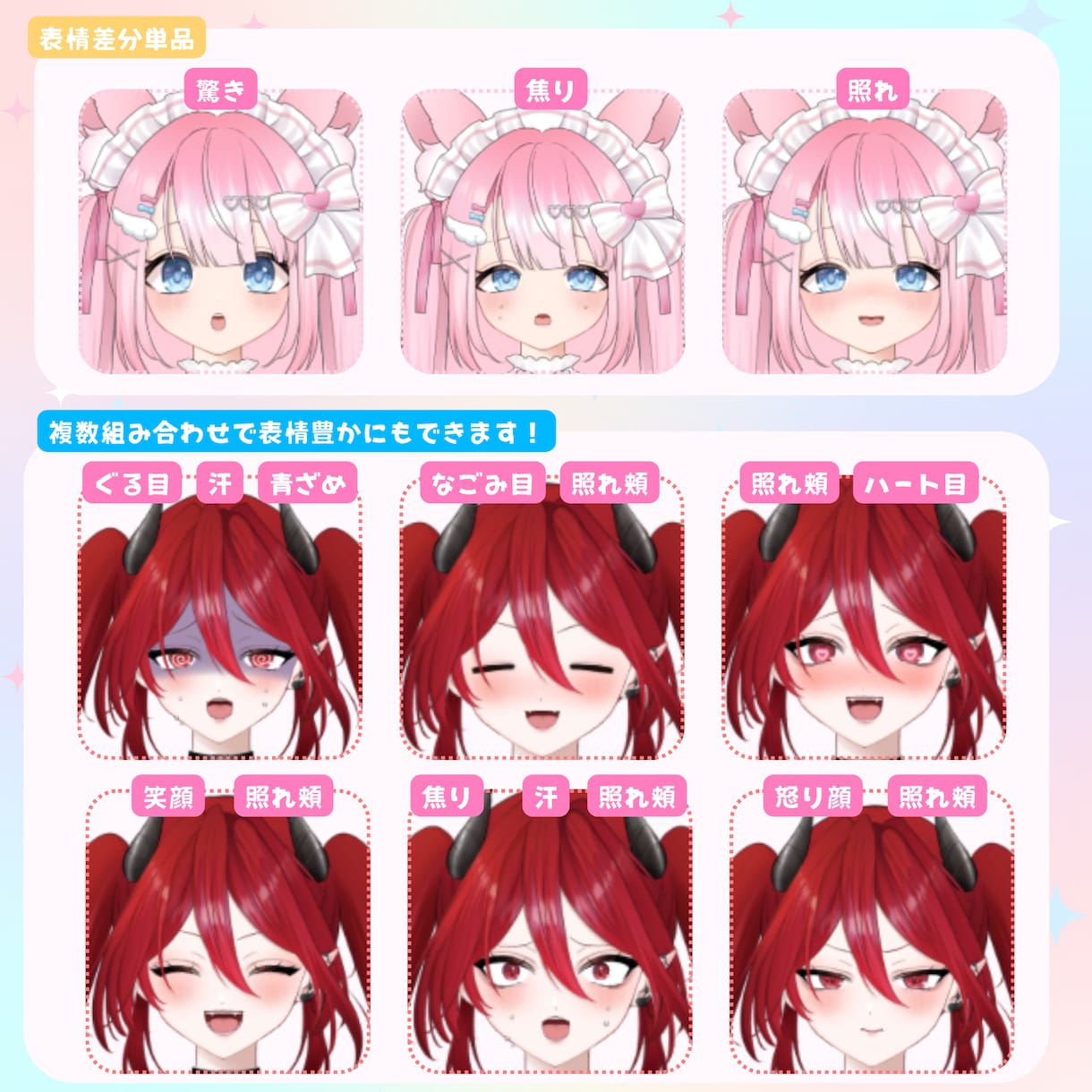 これだけでOK！✦Vtuberさん一括制作します デザイン～モデリングまで♥なりたい姿叶えます！ イメージ2