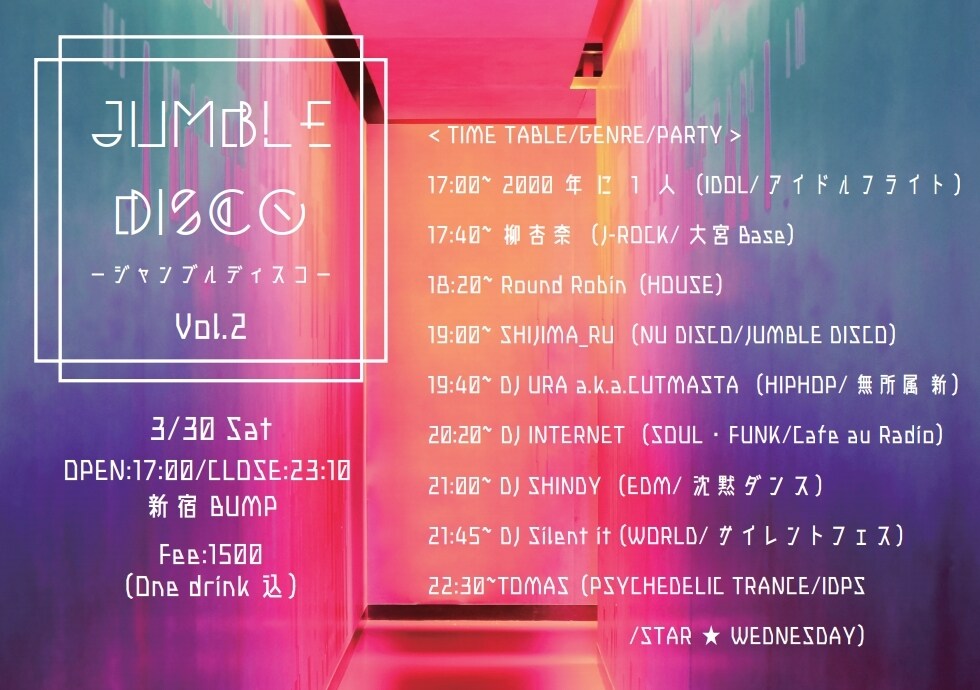ポップなフライヤー作成します リアルやオンラインイベントなどで活用したい方向けです♫ イメージ2