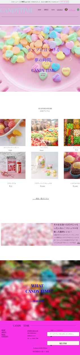 ポップなテイストでwixにてWEBを作成いたします ポップな明るいテイストで幅広い客層に向けて製作いたします！ イメージ4