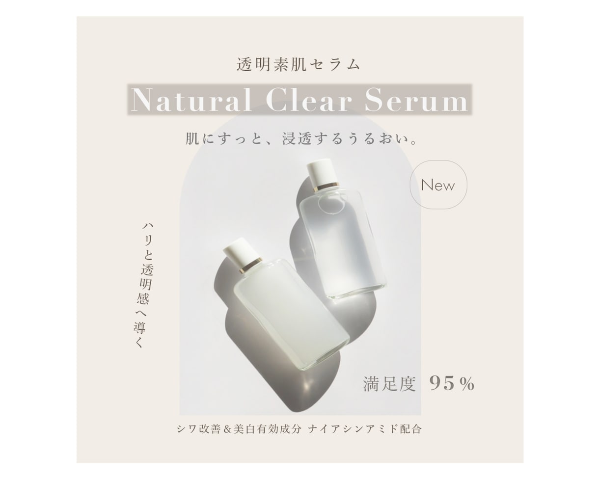 売上につながるバナー・商品画像制作します 女性向けのクリックされるデザイン！楽天・自社EC対応◎ イメージ2