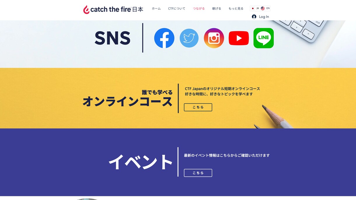 シンプルなホームページを制作します クリエイティブなホームページ制作なら私にお任せください！ イメージ10
