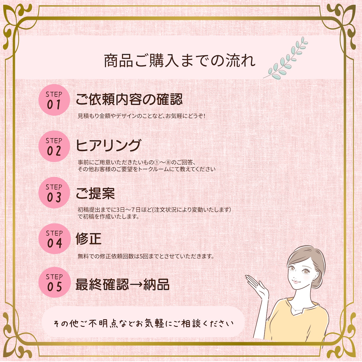 ターゲットに合わせたチラシ作成します 修正無制限でどんなジャンルも大歓迎です イメージ3