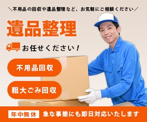 オシャレなヘッダー・広告バナーデザイン承ります クリックに繋がる、伝わるデザイン！ イメージ5