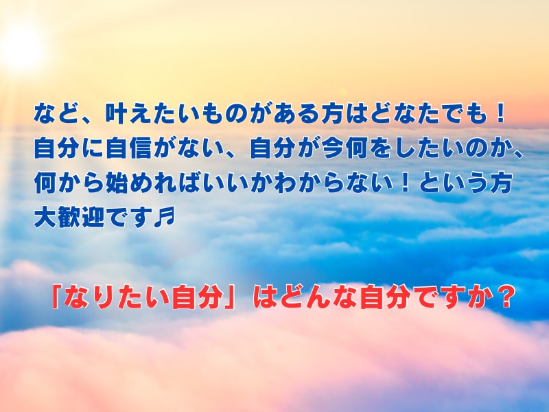 成功と幸せの両方を引き寄せる秘訣を伝授します NLPコーチ兼セラピストがあなたの自己肯定感を引き出します。 イメージ3