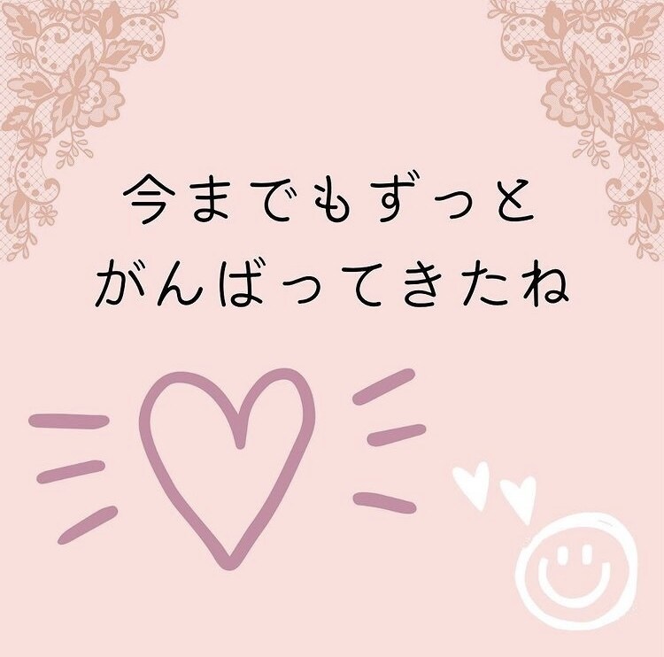 社交不安障害&HSPの私が、心に寄り添います お話を聴き、あなただけのメッセージ画像をプレゼント致します。 イメージ1