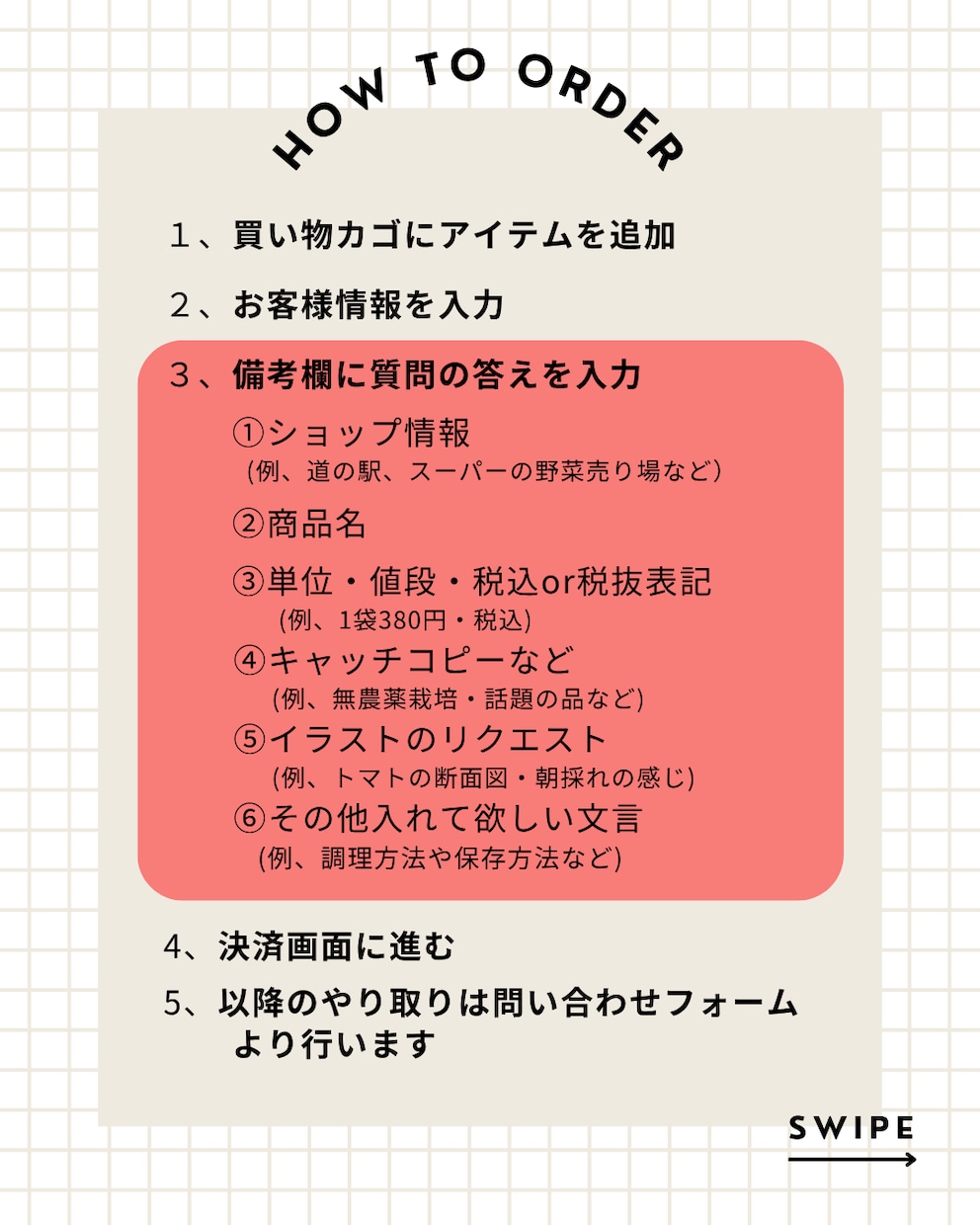 オリジナルの手書きPOPポップ作成します 目を惹く販促品をお求めの方へ 商品の差別化に一役買います！ イメージ3