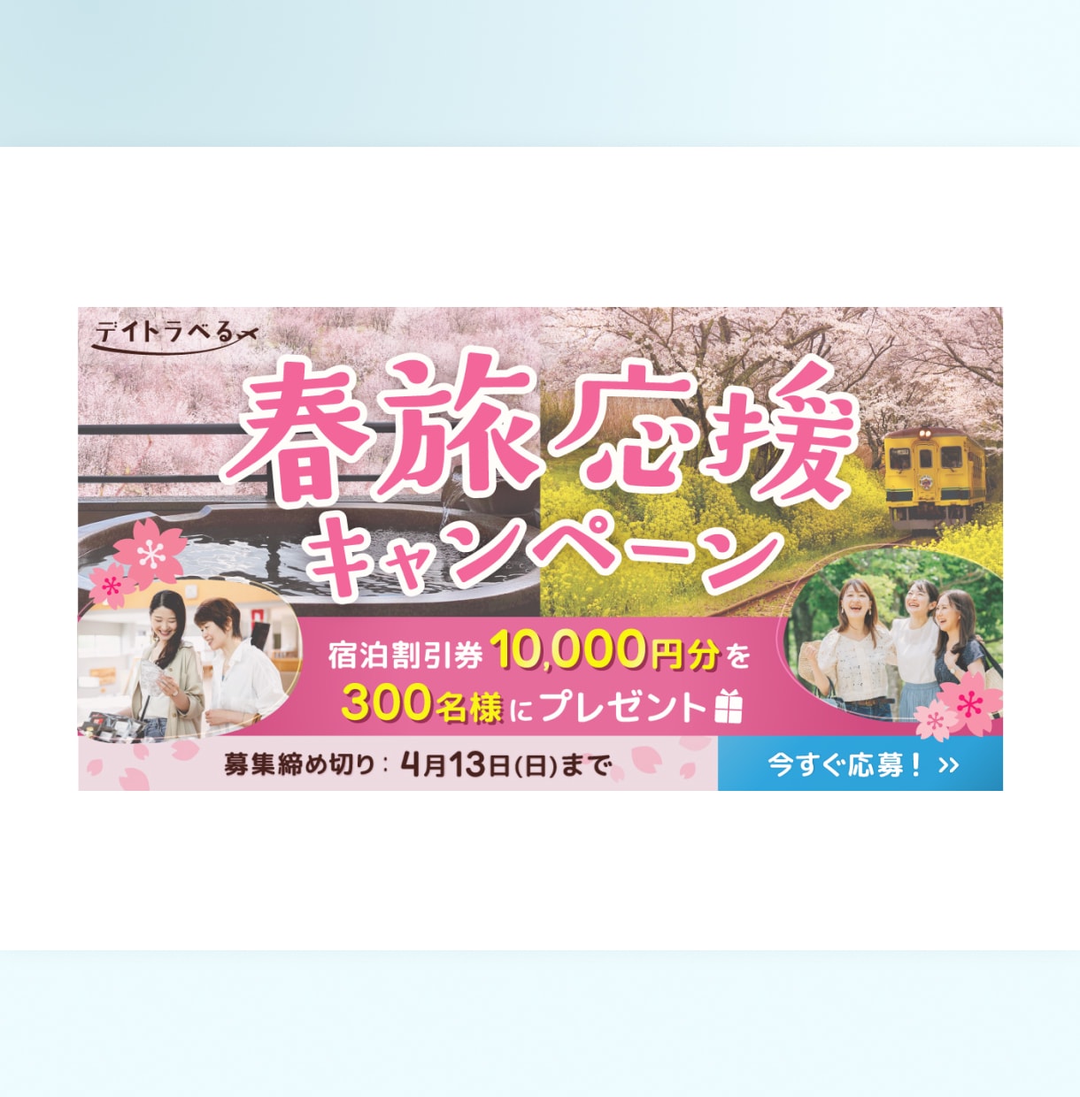 10名限定・最低価格でバナー制作いたします ★★10名限定★★ 最低価格1,500円！ イメージ10