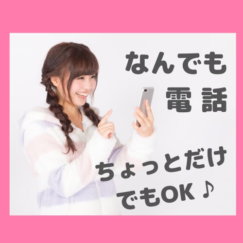 安心できる⭐️あなたのためだけの時間をご提供します HSPの私があなたを全力で受け止めます。緊張なんていらない。 イメージ2