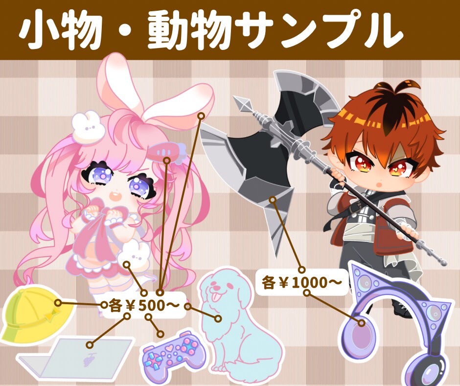 デフォルメキャラ表情差分5点セットかきます 魅力的な商用利用OKですぐに使えるSDキャラ描きます！ イメージ8