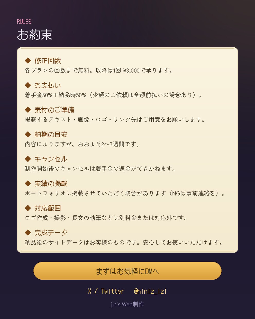 ご要望に寄り添ったホームページを制作します 丁寧なヒアリングで“あなたらしさ”を形に。修正も安心 イメージ4