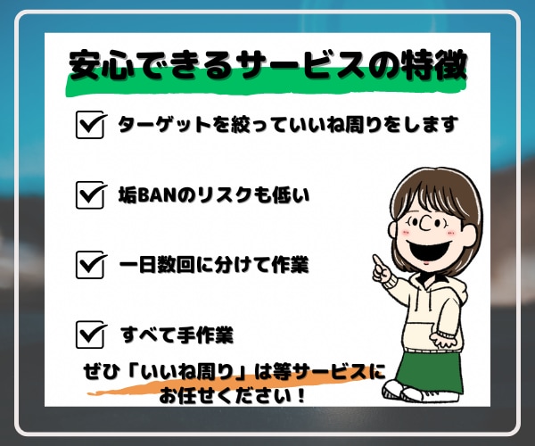 お試し！インスタのいいねを毎日１００件代行します いいね代行に興味がある方へ、格安でお試し出来ます！ イメージ2