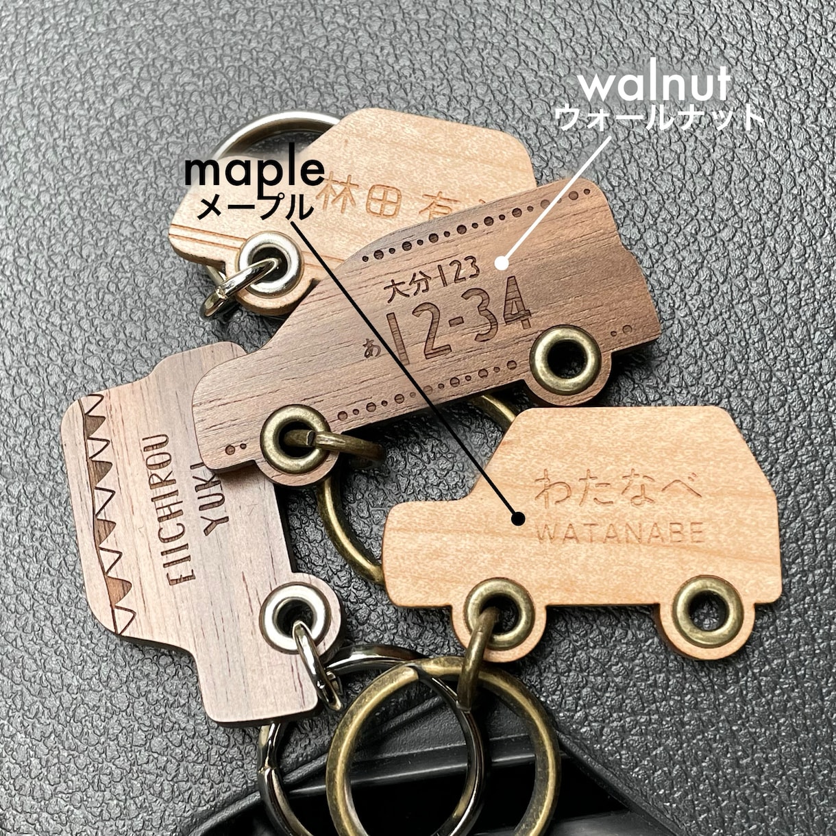木製のかわいい車キーホルダーをお作りします お車のナンバー、お名前、内容は自由です☺︎ イメージ3