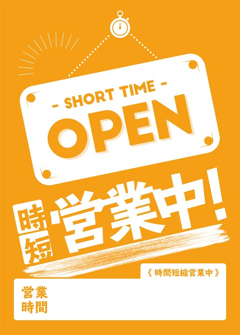 あなたに添ったチラシ制作致します お客様のイメージを物に致します イメージ1