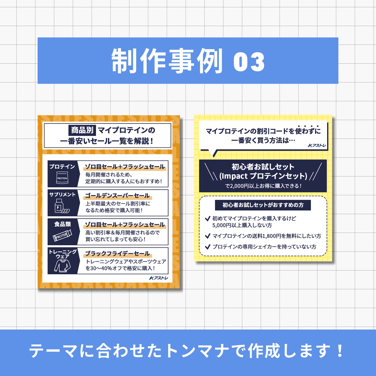 文章から"わかりやすく伝わる図解"を作成します ブログ図解・X図解・コンテンツ図解お任せください！ イメージ4