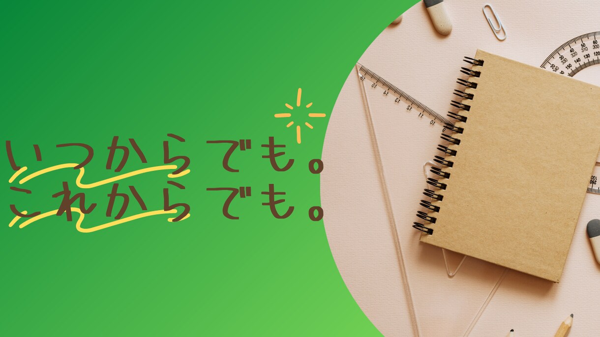 完全個別指導！マネジメント、リーダーシップ教えます マネジメントにお悩みの方必見！あなたに合ったマネジメントを！ イメージ1