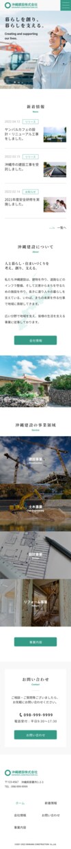 Webサイト制作・Webデザインします 企業サイト | 個人ブログ | 商品LP | 初心者歓迎 イメージ8