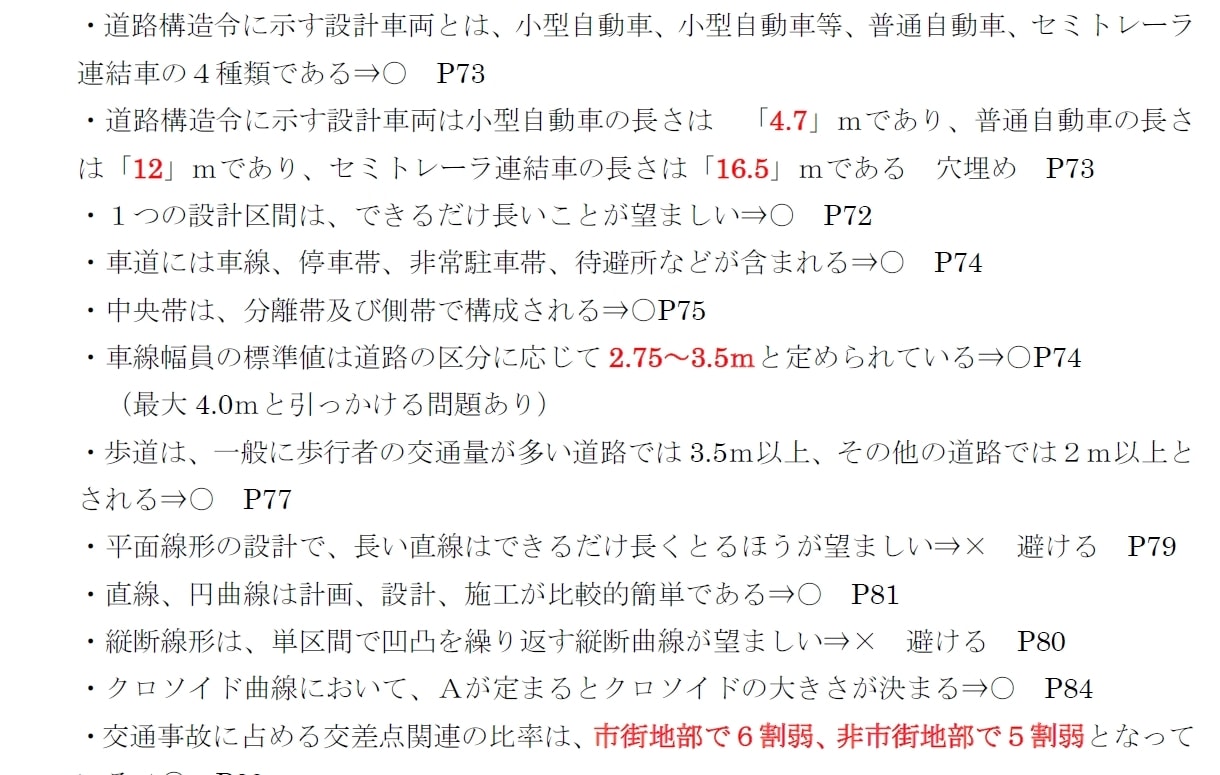 サービス終了します ※２０２４版非対応のためサービス終了します。 イメージ2
