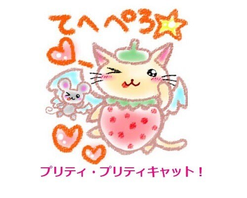 商用OK！オリジナルキャラクター描きます ゆるキャラ！アイコンやLINEスタンプにも使えます！ イメージ4