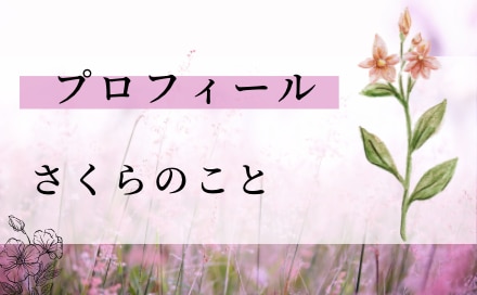 ブログバナー・サイトバナー作成ます お客様の心を掴むおしゃれデザインはお任せください イメージ3