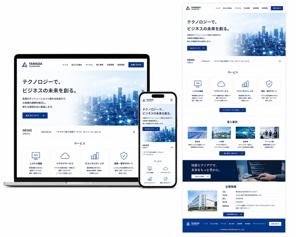 高品質】更新しやすいSWELL対応サイト制作します SEO対策バッチリ！高品質で更新のしやすいサイト イメージ7