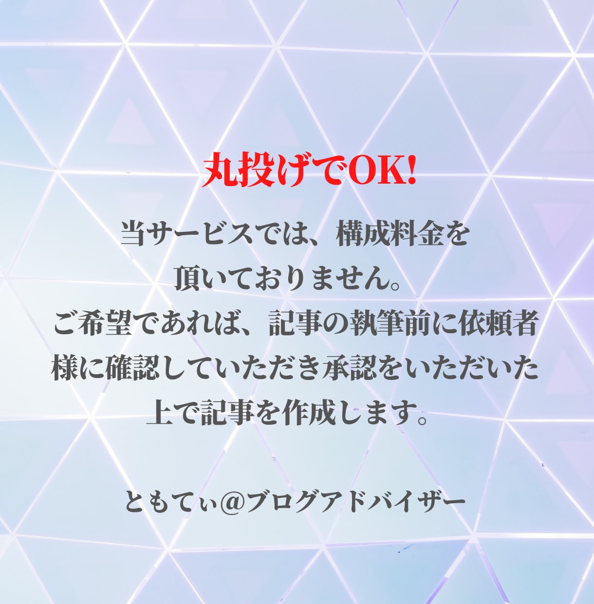 LP用のセールスライティング書きます 売れる構成、シナリオを元に記事を書きます イメージ3