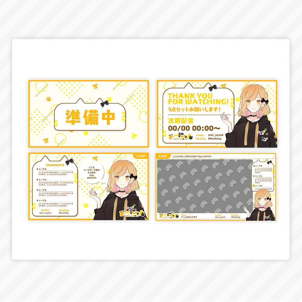 VTuberさん向けデザイン10点セット制作します ロゴデザインからサムネイルまでお任せください！ イメージ2