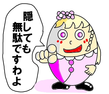 ブサイクイラスト描きます。 イメージ2