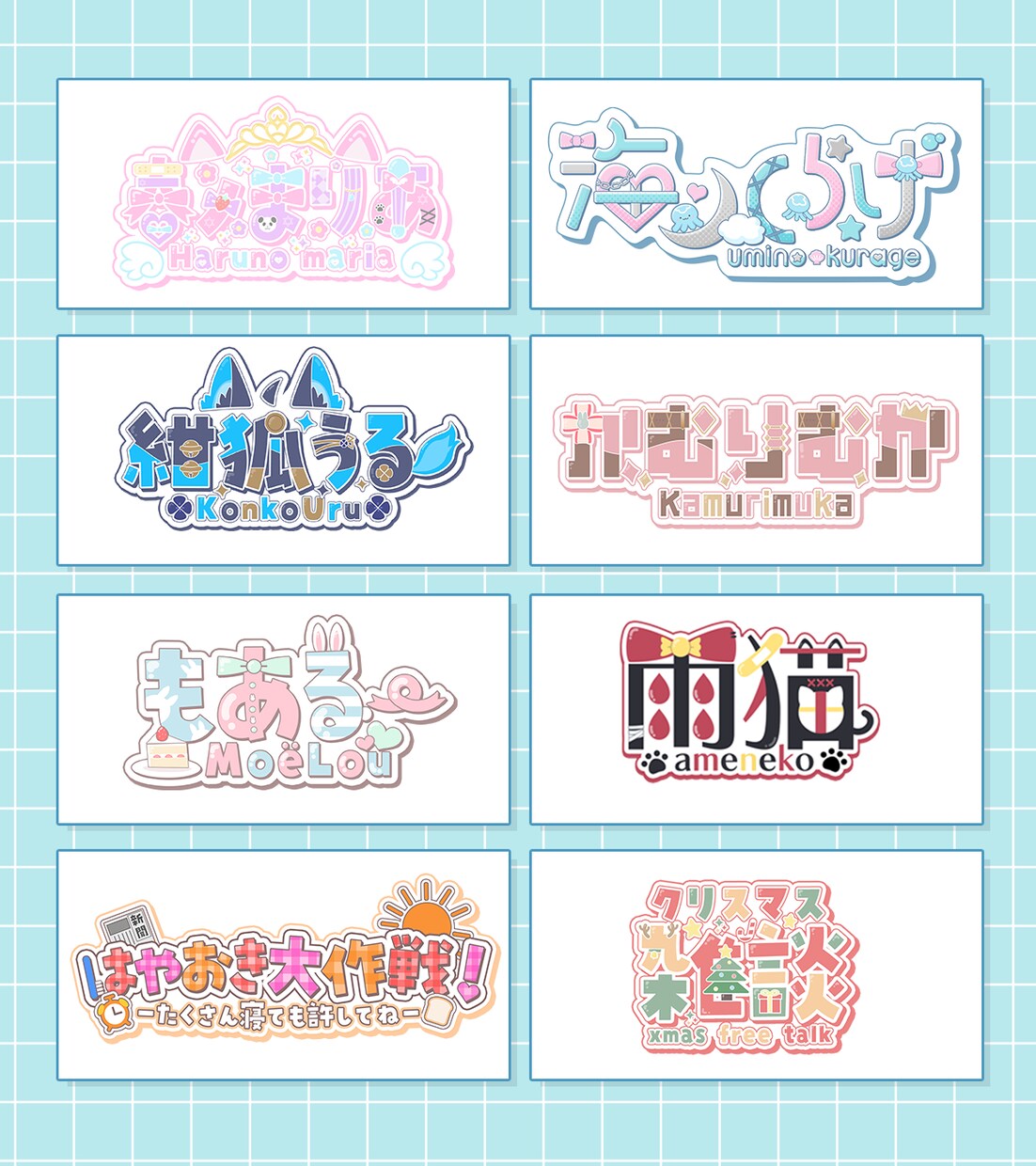 各種デザイン制作します Vtuberさん･IRIAMライバーさん向けです！ イメージ2