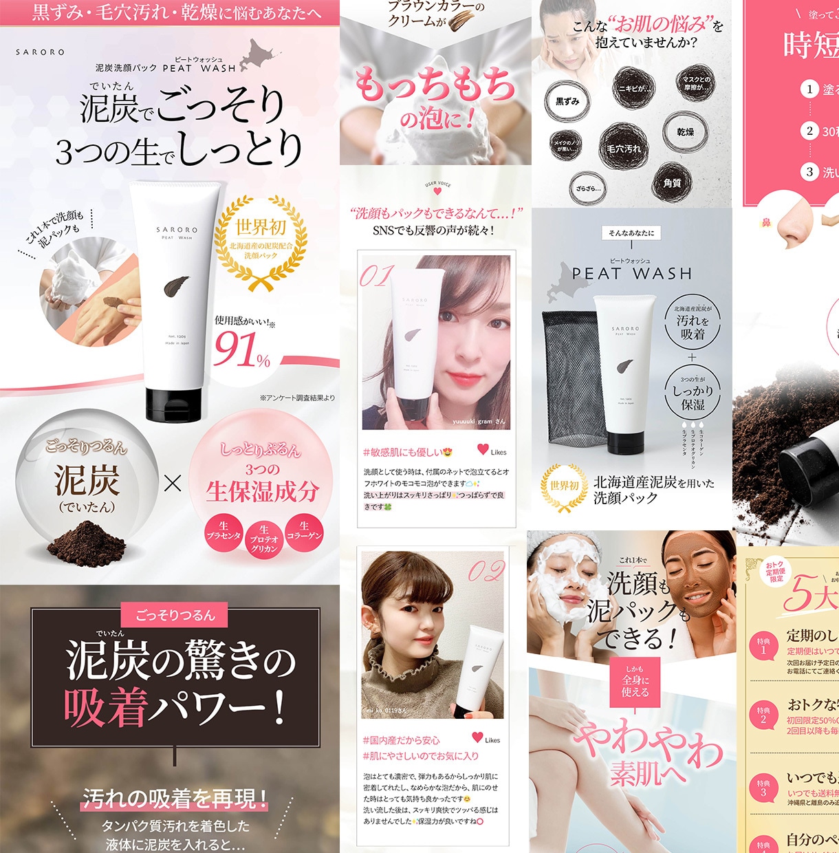 大丸投げプラン！楽天・Amazon用のLP作ります 母の日特典あり！ベビー部門週間楽天ランキング1位獲得 イメージ1
