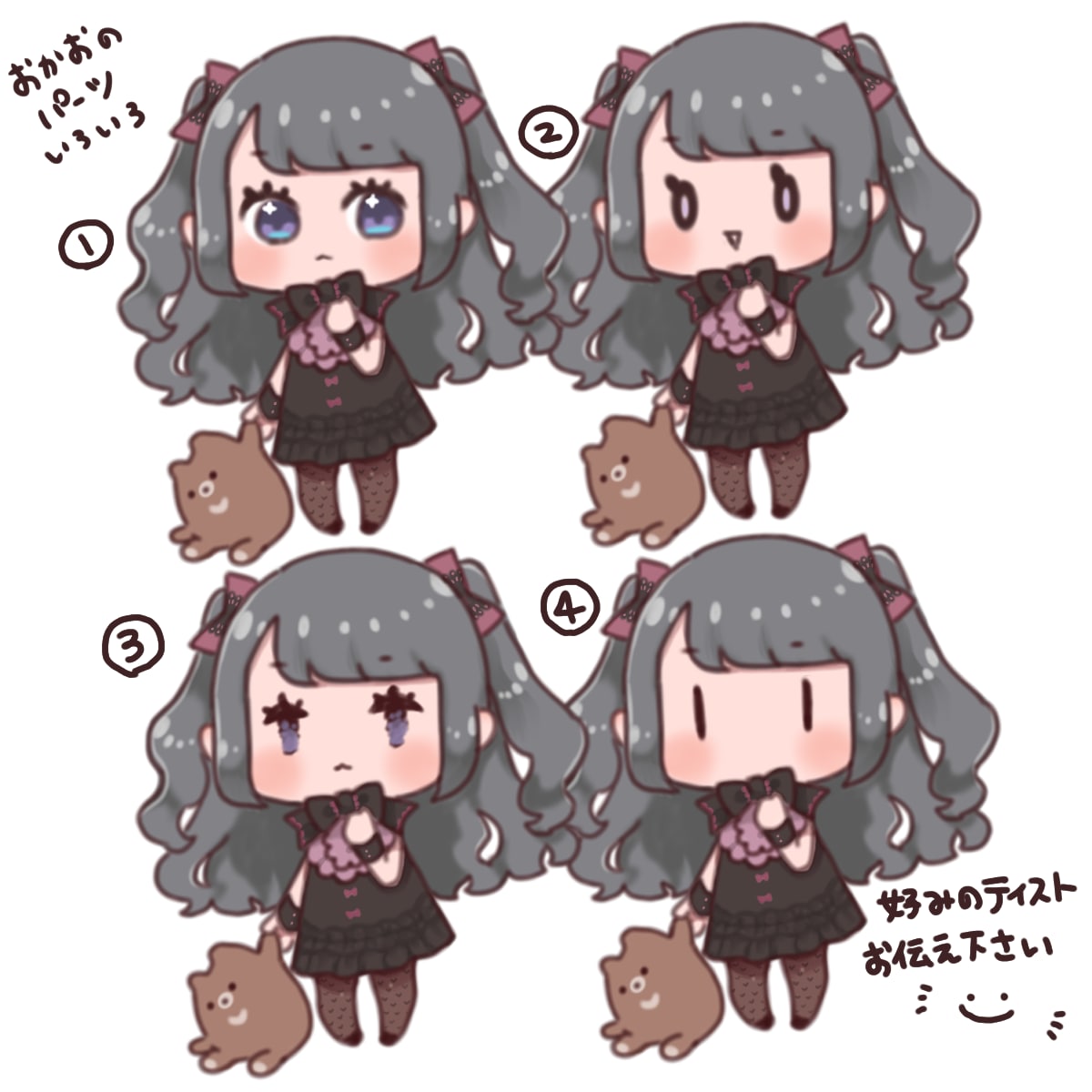 もちっと可愛いデフォルメキャラクター描きます アイコン、立ち絵など用途色々。キャラデザもご相談ください イメージ3