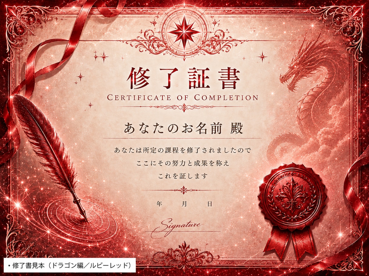 １週間で見えない存在を深く学べます 天使・妖精・精霊・龍・アストラルなど１つ選べます イメージ3