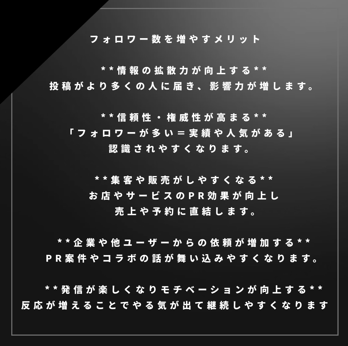 Twitter日本人フォロワー1000人増加します X・(旧Twitter) 日本人のフォロワーを増やします イメージ2