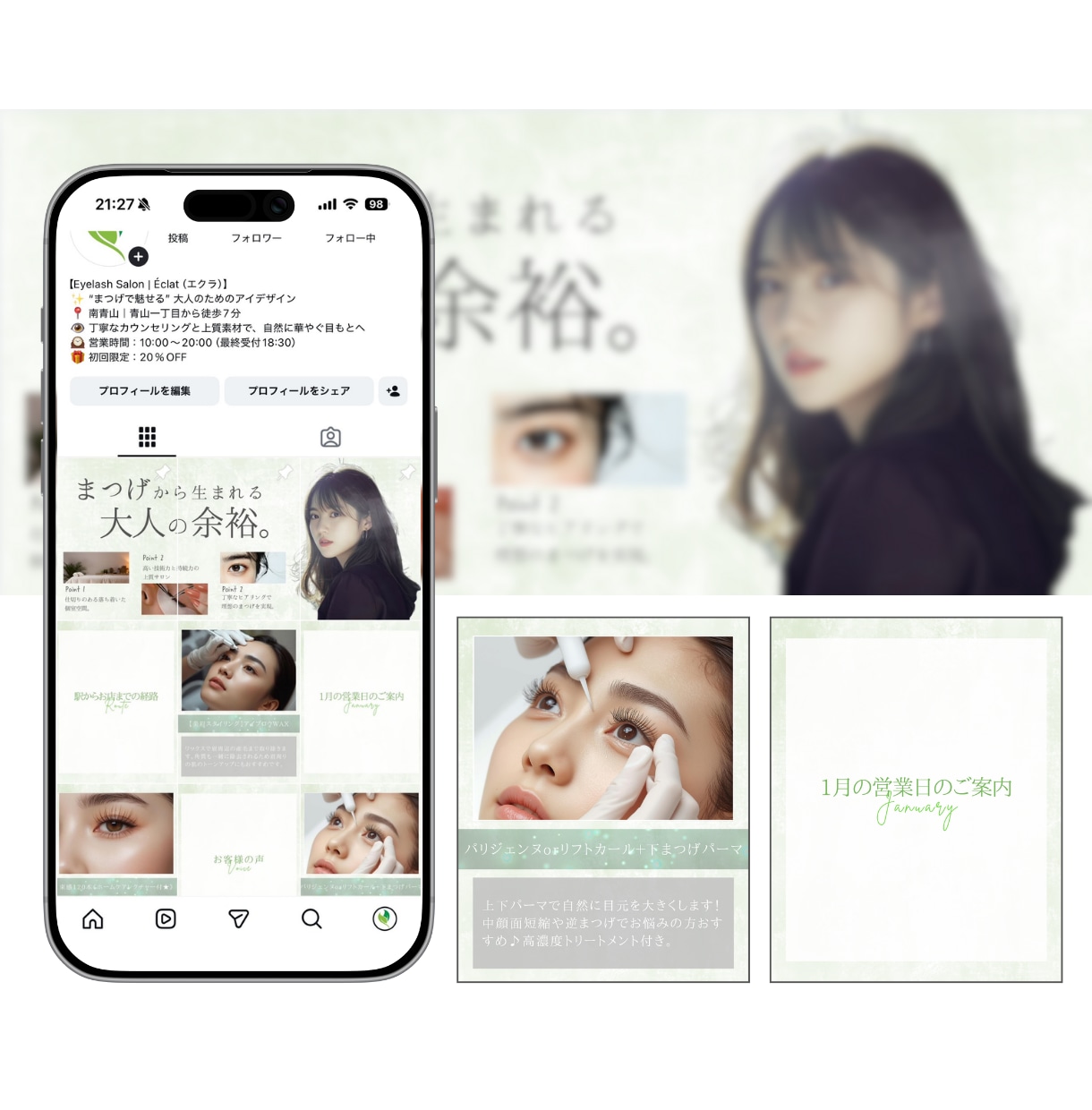 世界観が伝わる美容サロン用のインスタ構築をします 美容サロンなど、集客のためのインスタ投稿画像を作成します！ イメージ4