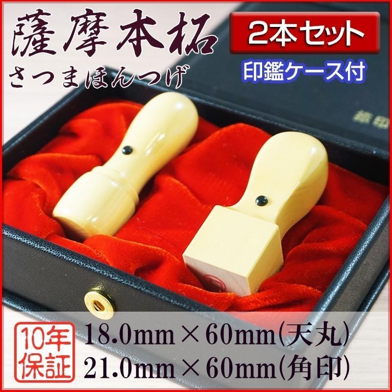 特典有り！登記印の作成承ります HP作成と登記印を並行して準備できるのは当社だけ！ イメージ1