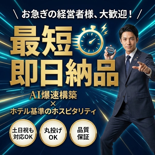 モニター価格！最短即日！丸投げでチラシ制作します 15年の顧客心理分析×AI爆速構築｜売れるチラシを制作 イメージ3