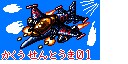 メタルスラッグのようなメカのドット絵描きます メタルスラッグのようなメカ限定です。人物は入りません。 イメージ6
