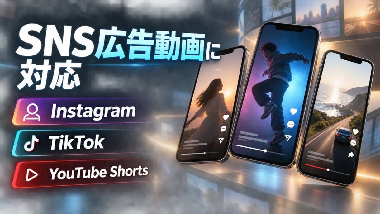 15〜30秒のAI広告ショート動画を製作します あなたの商品の魅力をSNS向け短尺AI動画にしませんか？ イメージ5