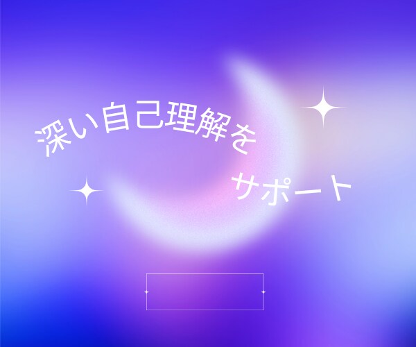 人間関係の悩み解消、自己反映の電話相談致します 自分を知ることで人間関係が変わります。 イメージ8