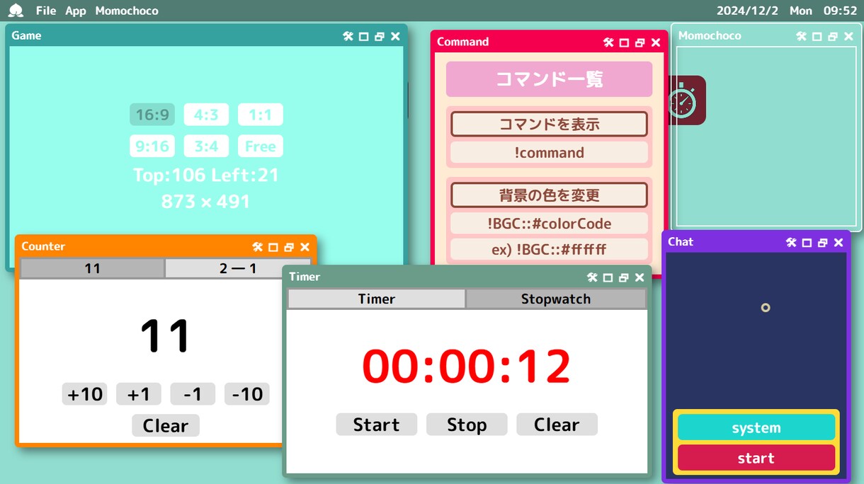 動画やライブ配信で使う素材やツールを作ります vTuberやストリーマーなどライブ配信を行っている方へ イメージ3