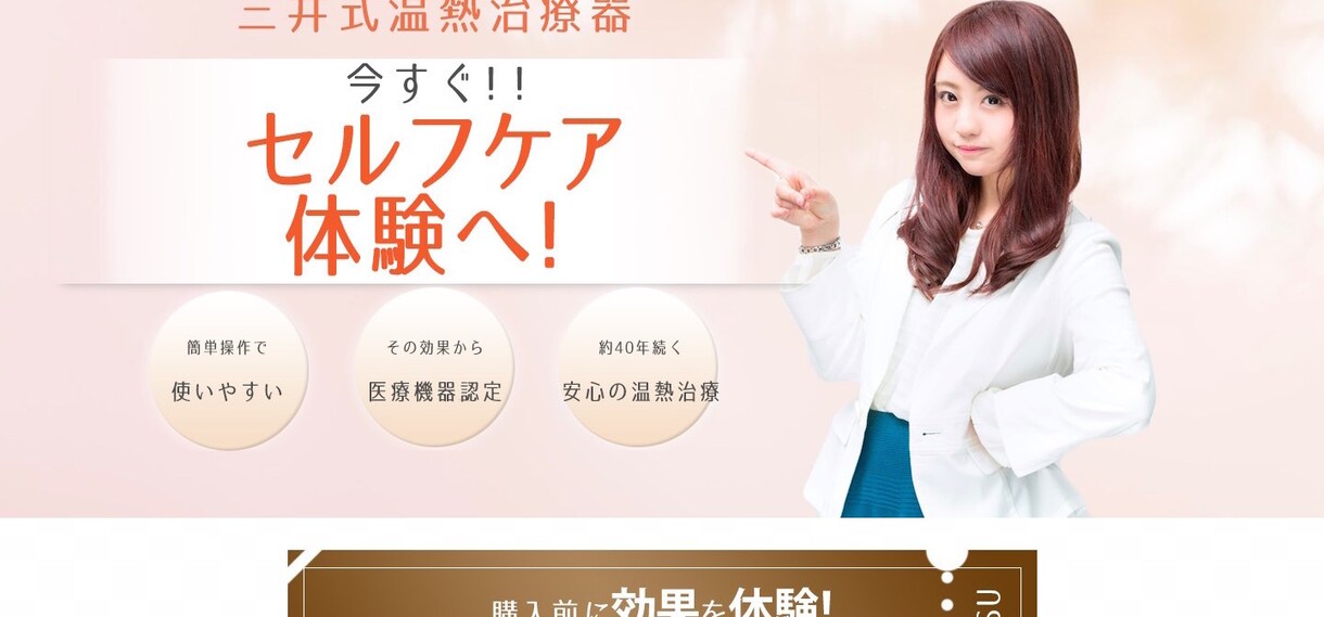 非売品の自作WEBサンプル１万円から売ります //今すぐ凝ったWEBサイトが欲しい方必読！ イメージ3