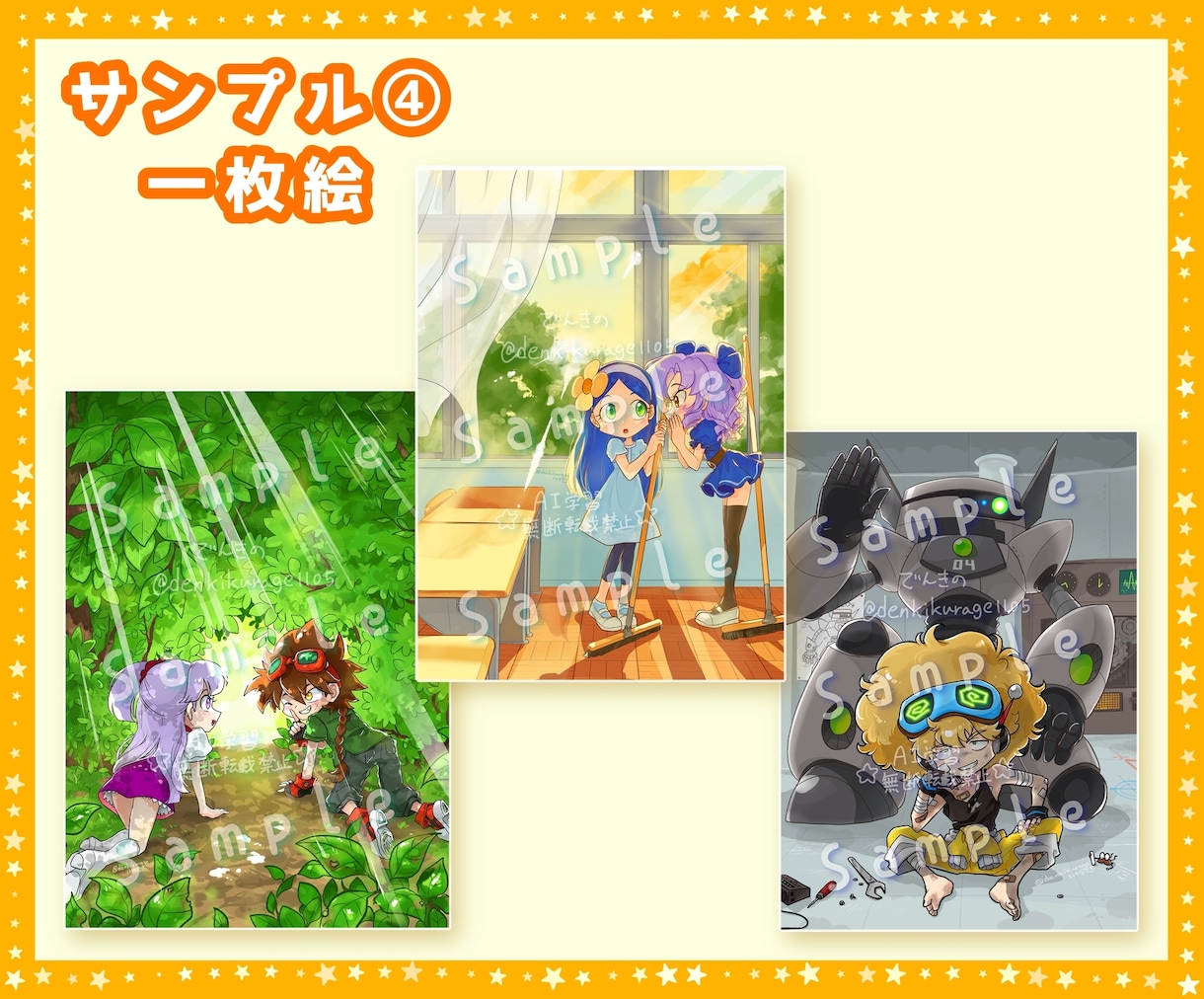 再開→5月上旬 キャラクタービジュアル描きます イメージ通りのイラストに仕上げます！制作もお任せください！ イメージ10