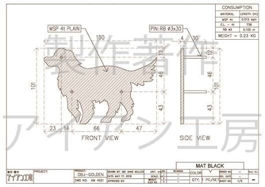 図面や図形の作成、お手伝いします 図面や図形の作成でお困りもしくは手間な方は居ませんか？ イメージ4