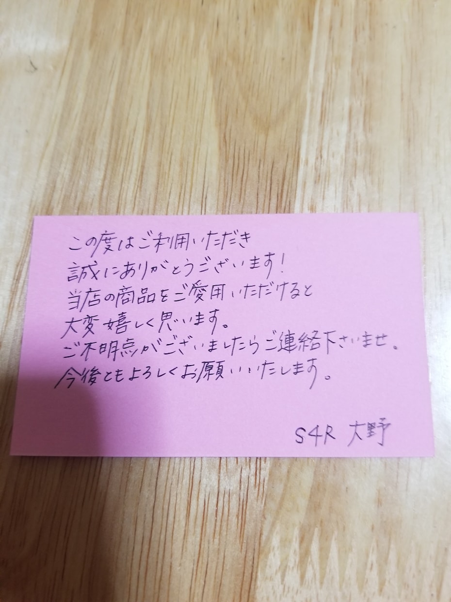 代筆致します 心を込めて代筆させて頂きます。 イメージ1