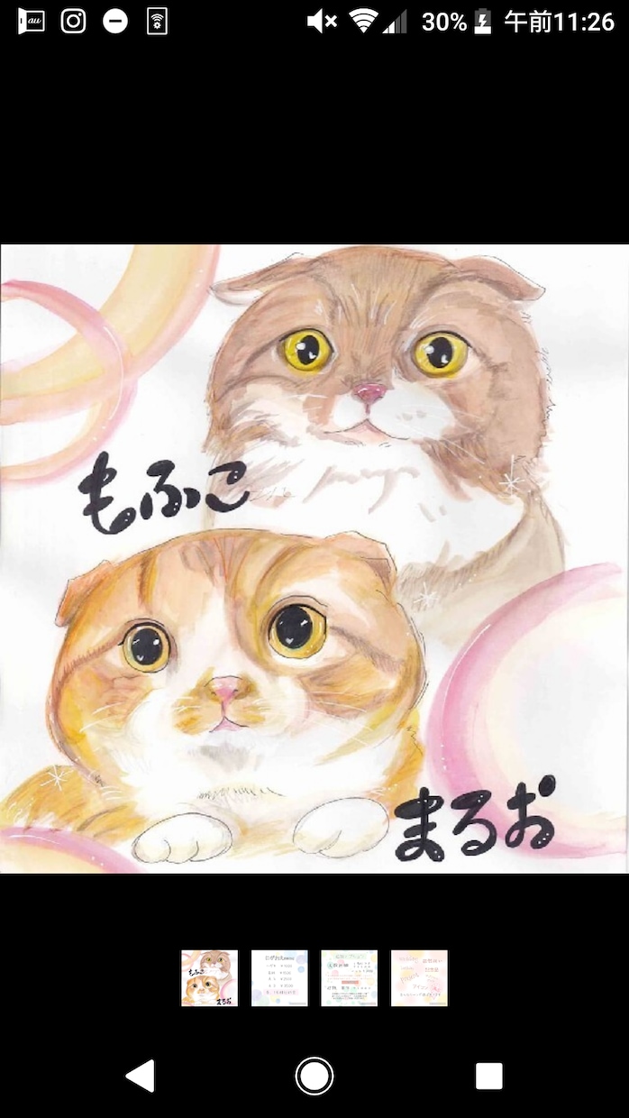 お写真から優しいタッチのそっくり似顔絵お描きします そっくりで、見たらクスッと笑顔になれる似顔絵 イメージ2