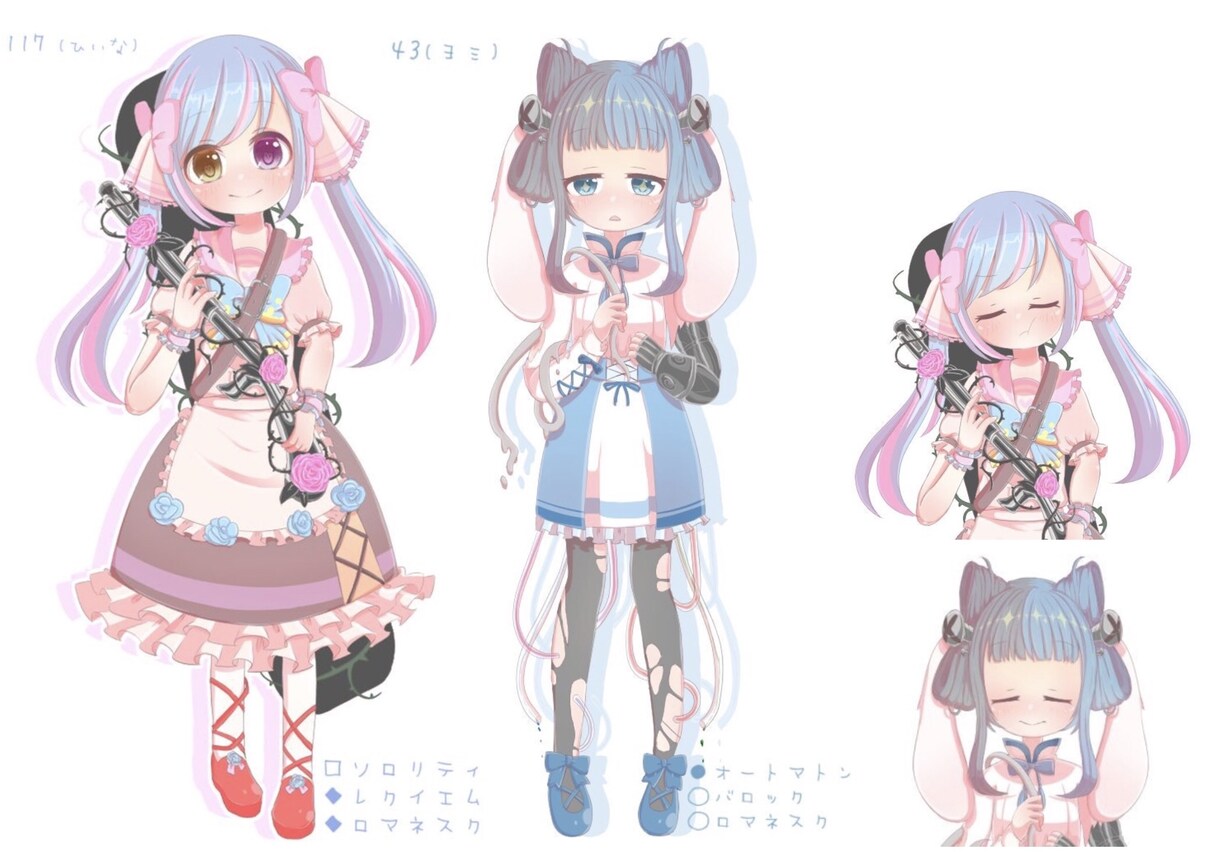 TRPG向けの可愛い立ち絵をお描き致します TRPG経験者によるイラスト！経験済みシステムも掲載中 イメージ2