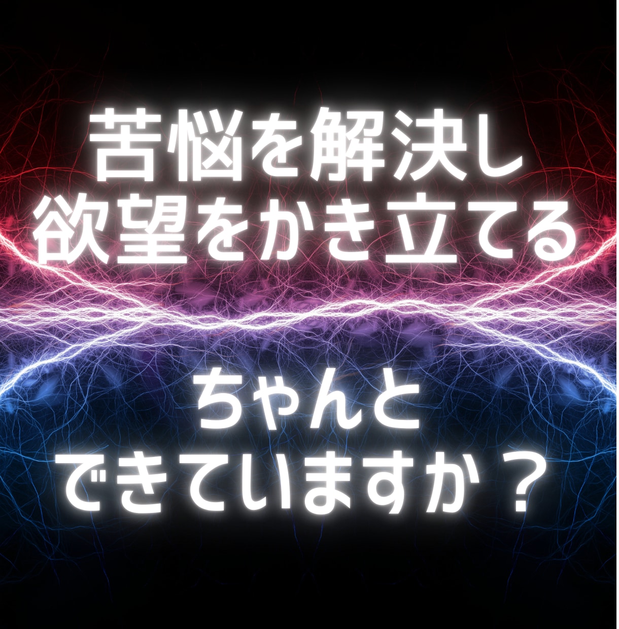 いいのか？俺。売上に悩むお父さんを全力サポートます デキる男は戦略で違いを見せる！売上回復と事業拡大の戦略構築 イメージ2
