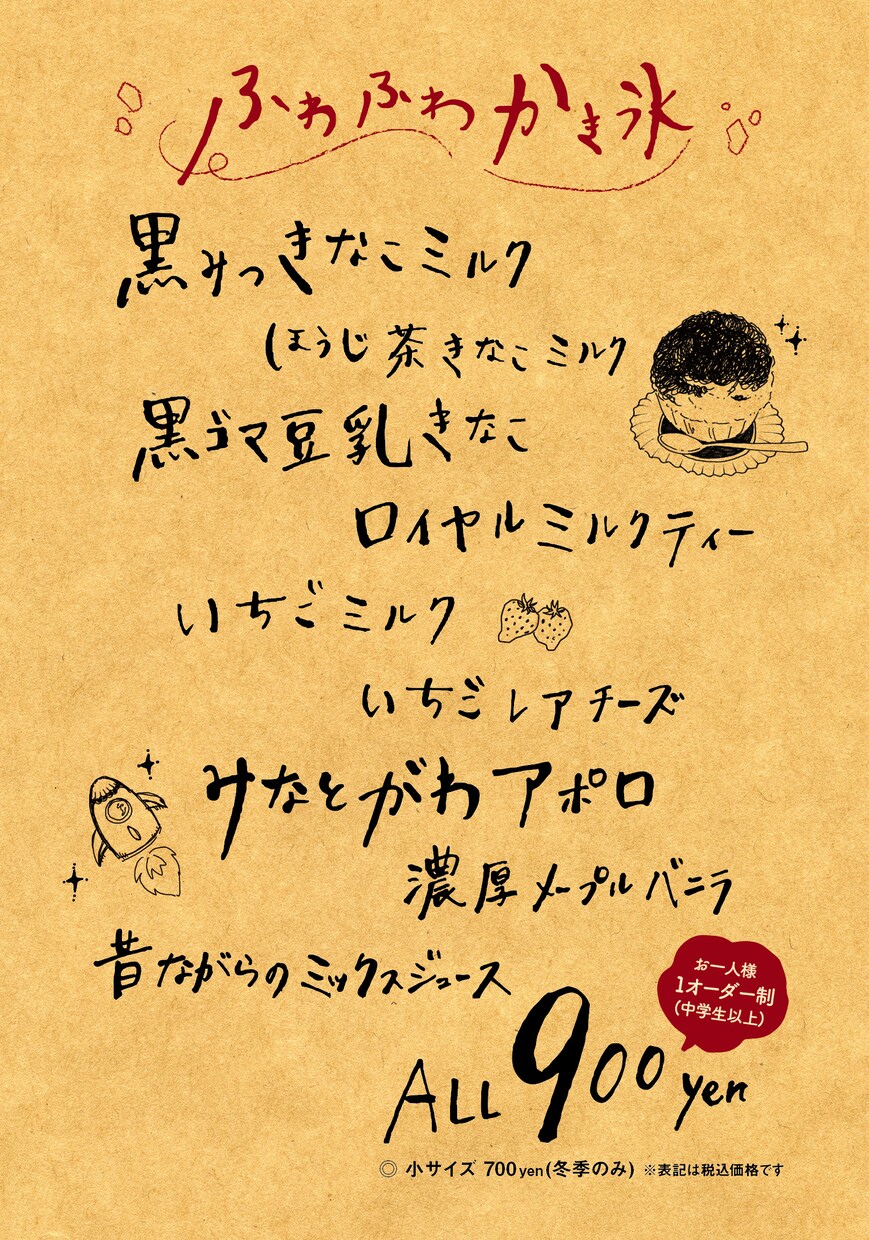 OLメモ手書きフォント《締まる手書き文字》書きます キャッチコピーや吹き出しに。(Aiデータ化対応化) イメージ2